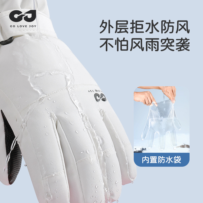 儿童滑雪手套男女童户外运动3M加绒加厚防风防水保暖手套DRST39