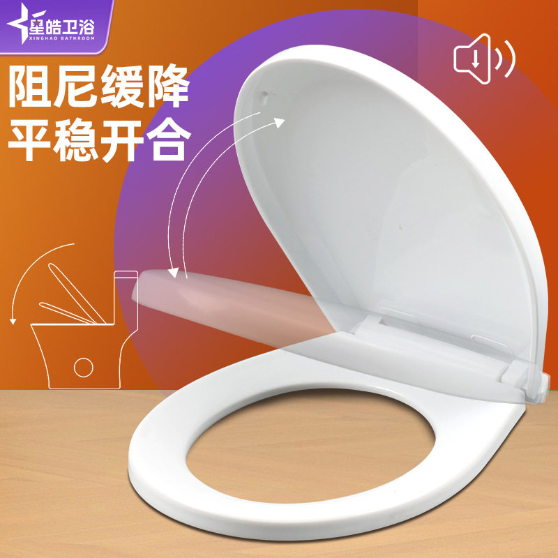 快降儿童坐便器盖板宝宝