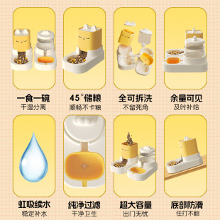 猫耳造型双碗宠物自动饮水喂食器猫咪防打翻宠物用品 喵和新款