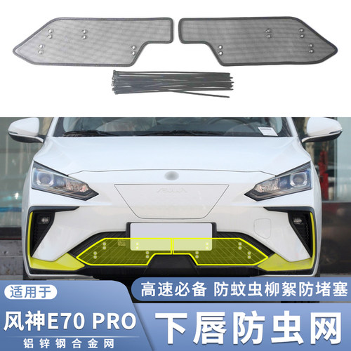 铝锌钢合金材质弹性加厚网格状