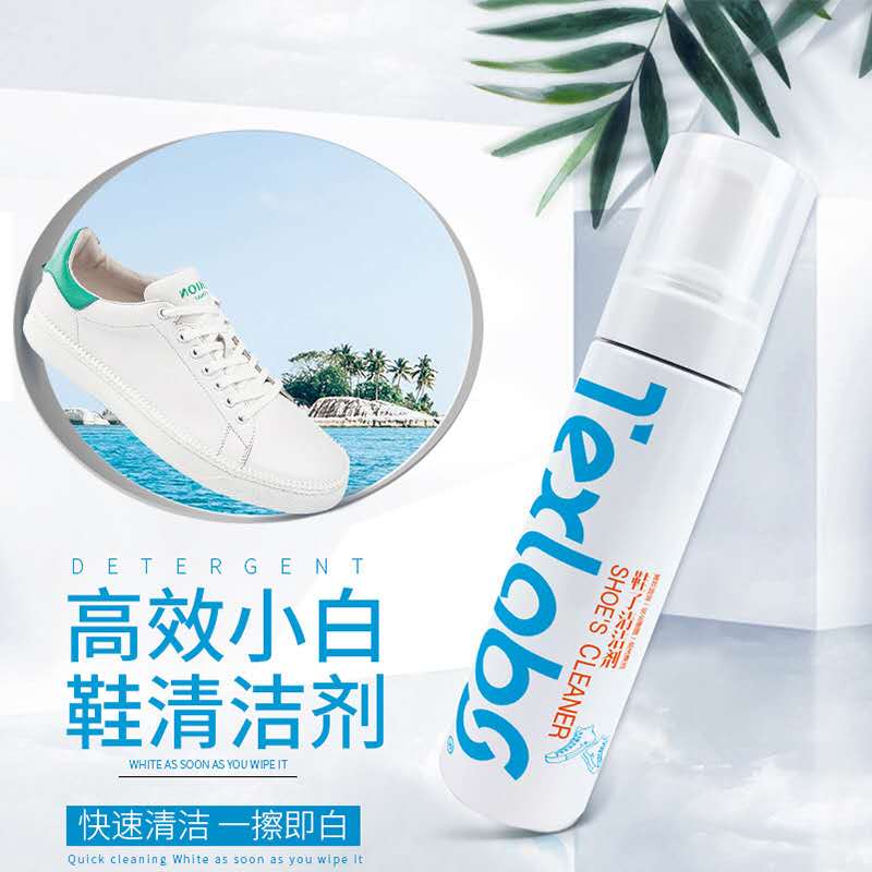 麦昆贝壳皮面小白鞋帆布鞋泡沫干洗剂小蜜蜂滑板鞋免水洗不发黄