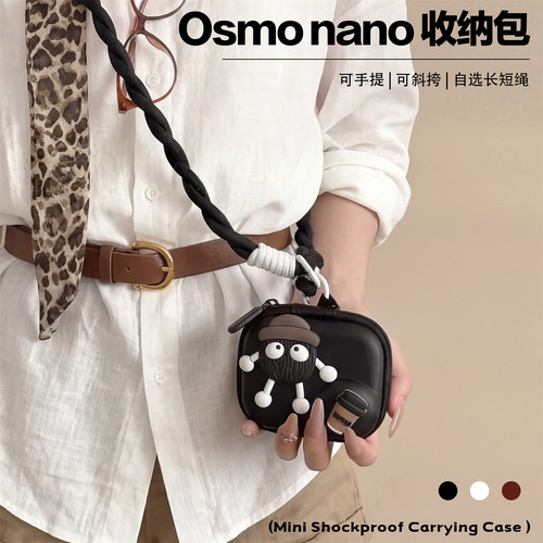 DJIOSMOPocket3防摔相机包