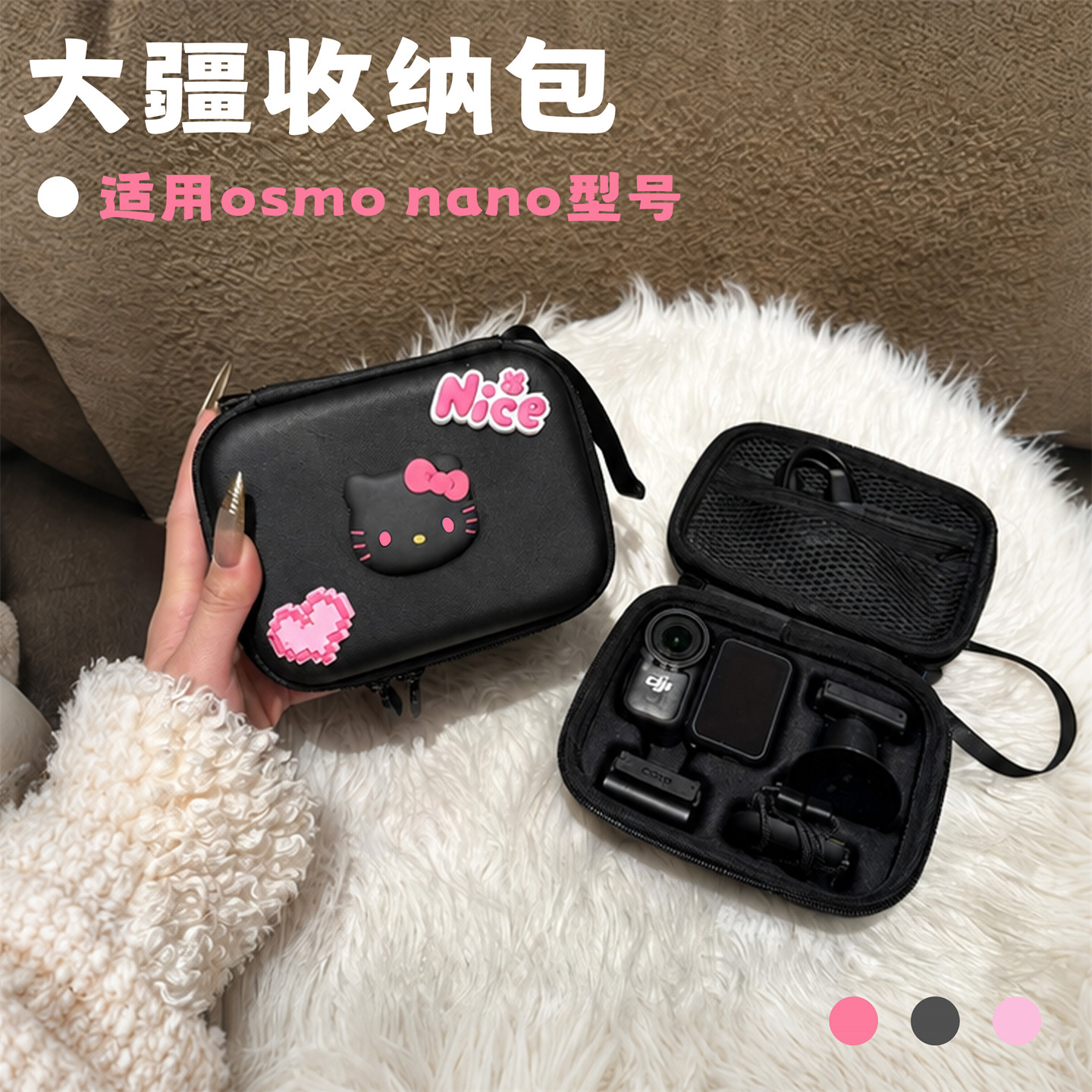 适用DJI大疆osmo Nano拇指运动相机套装收纳硬壳可爱保护便携手提图片