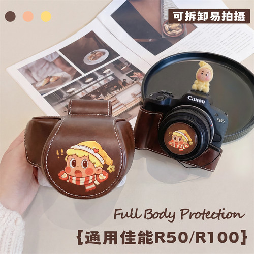 相机皮套底座保护套便携