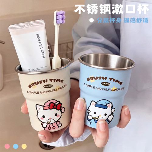食品级不锈钢防霉情侣漱口杯