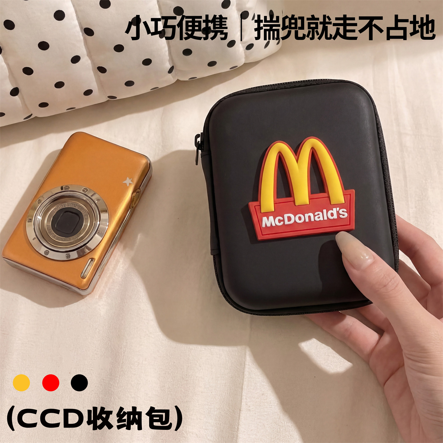 CCD相机包收纳小巧便携盒子索尼卡西欧佳能富士松下硬壳防摔防水图片
