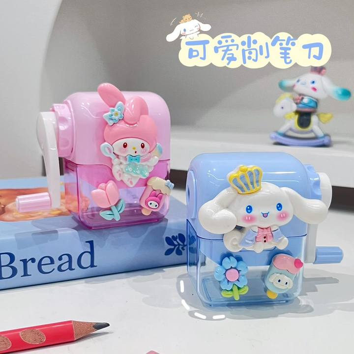 三丽鸥卷笔刀小学生专用手摇削笔机手摇式幼儿园刨笔刀儿童美乐蒂