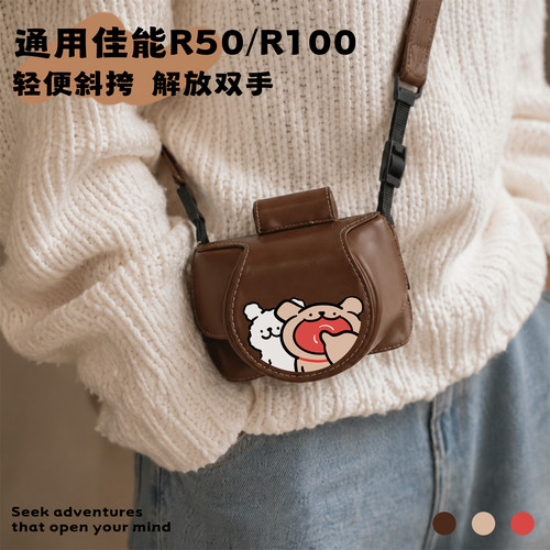 适用佳能R50/R100微单反相机包保护套便携通用底座G7X3皮壳可斜挎