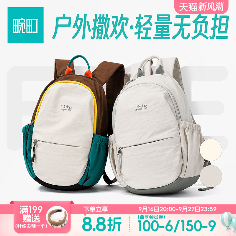 畹町轻户外系列小号贝壳背包女轻量化运动风露营登山徒步双肩包男图片