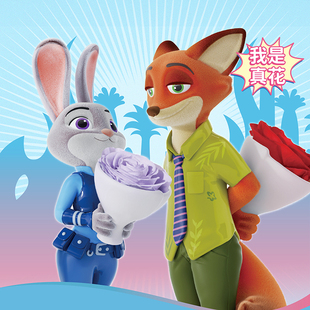 畹町迪士尼花花疯狂动物城永生花盲盒朱迪尼克手办摆件圣诞节礼物