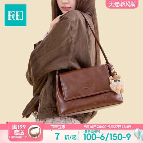 畹町甜美少女通勤托特包