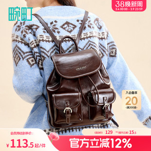 畹町经典油皮抽绳双肩包女大学生上课包秋冬复古时尚百搭通勤背包