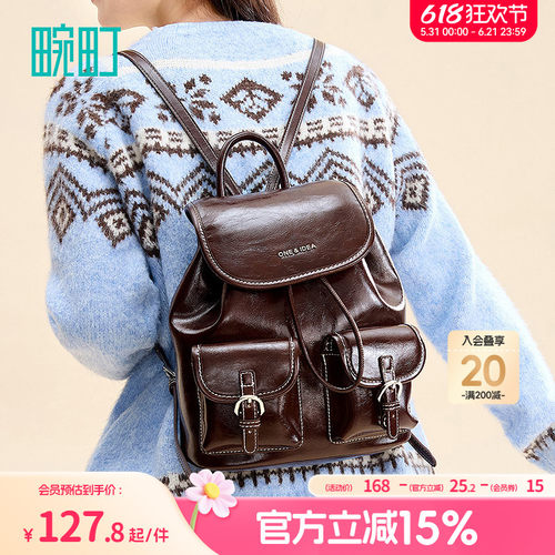 畹町经典油皮双肩小背包