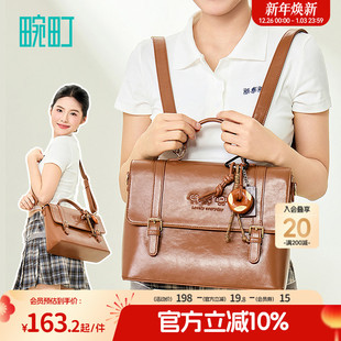 畹町面包坊剑桥包女25年春季 学院风双肩斜挎两用包雅丹手提邮差包