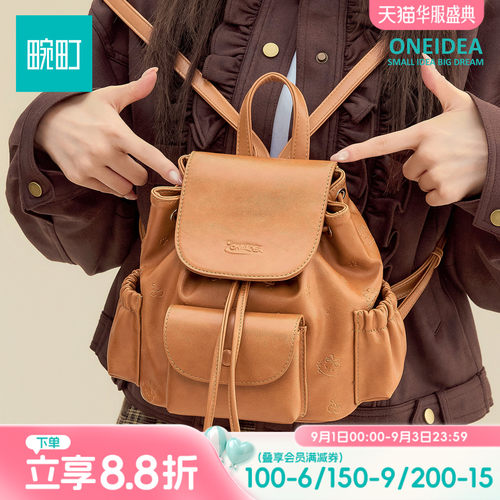 畹町复古学院松弛感少女通勤女包