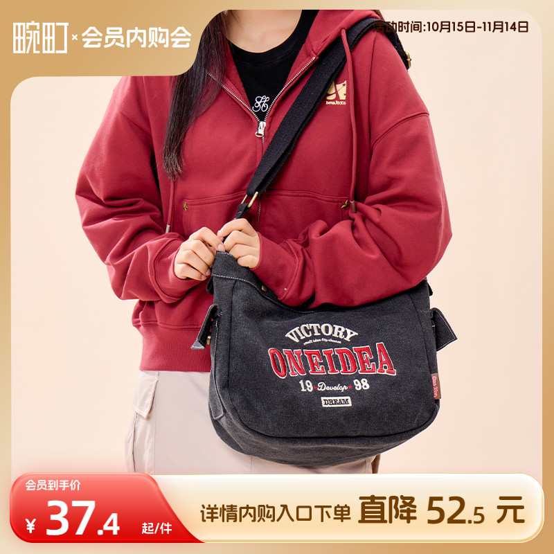 畹町复古学院风帆布托特包斜挎包