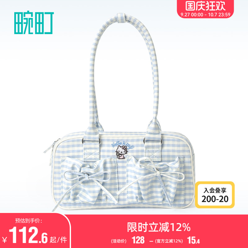 畹町hellokitty蝴蝶结格纹腋下包