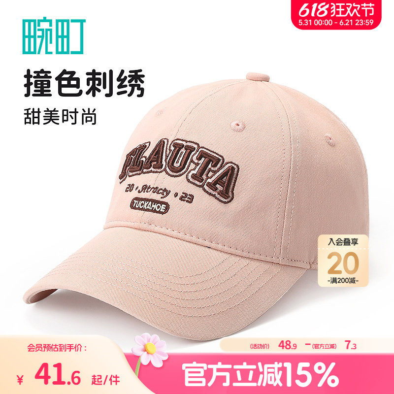 畹町棒球帽女立体撞色字母刺绣弯檐鸭舌帽百搭软顶棉布情侣帽子男