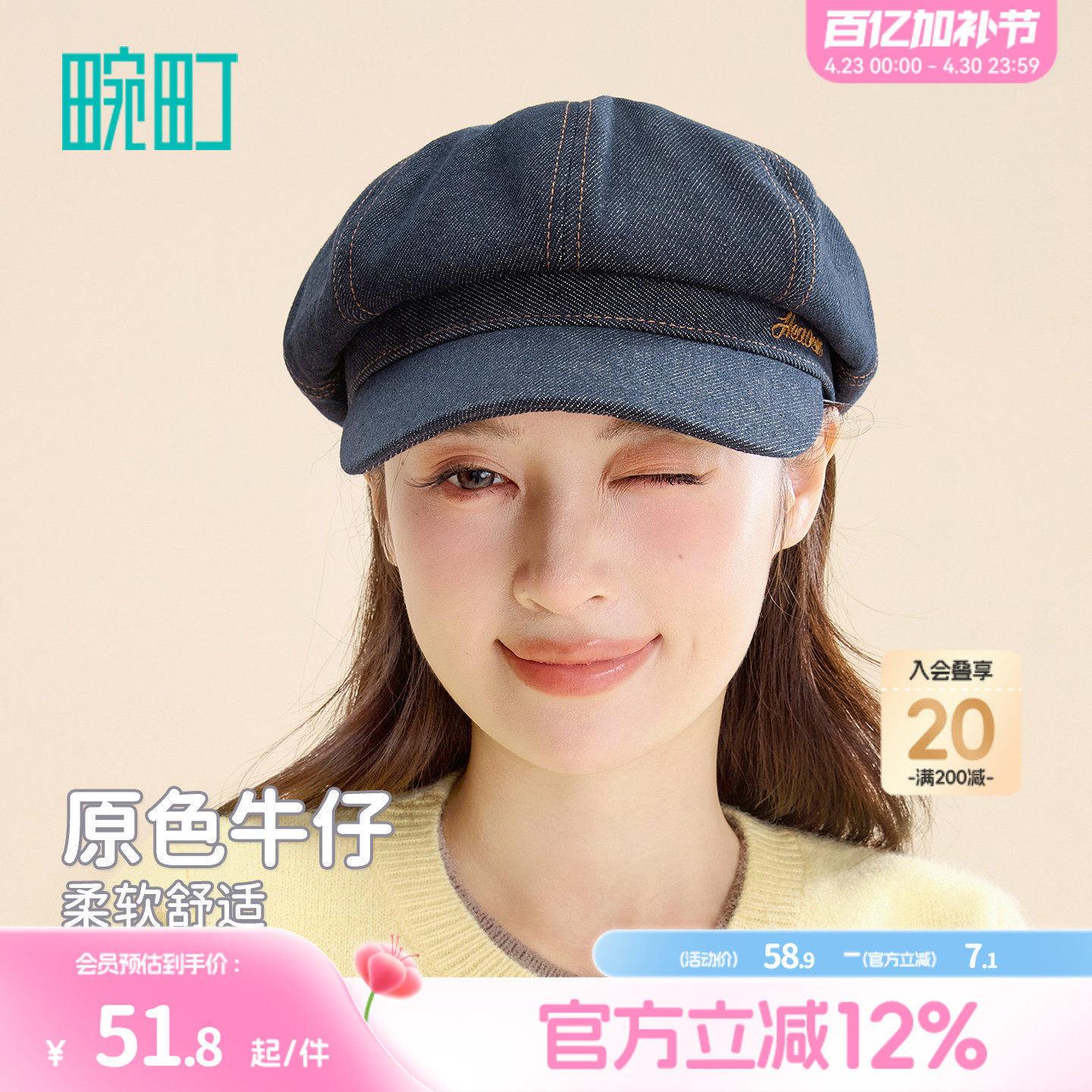 畹町原色牛仔八角帽女秋冬复古时尚字母刺绣弯檐贝雷帽画家报童帽