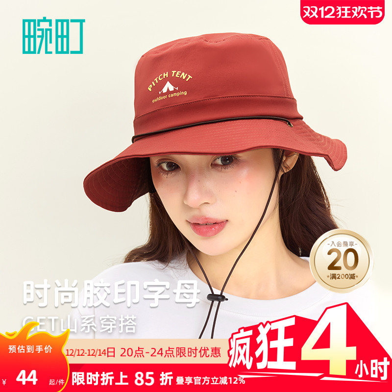 畹町轻薄带防风绳登山渔夫帽