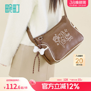 畹町斜挎方包女大学生上课包秋冬季复古少女风刺绣字母休闲通勤包