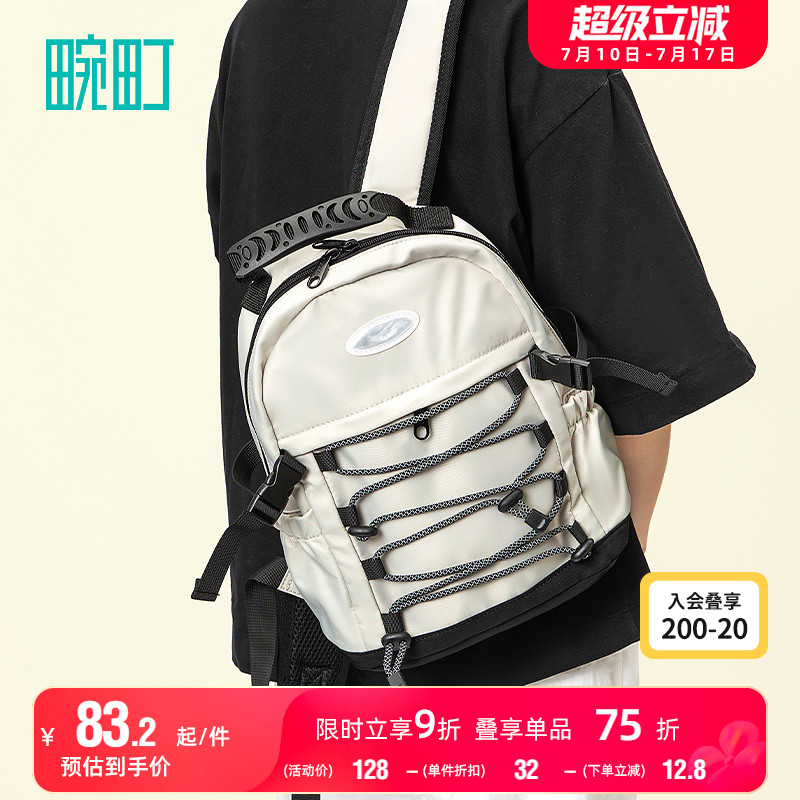 畹町大容量户外防泼水双肩包