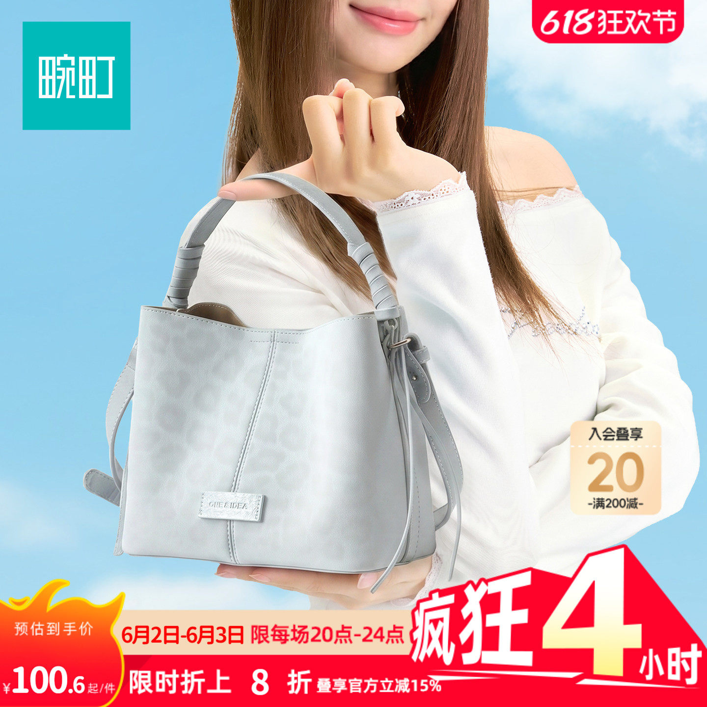 畹町豹纹水桶包女2026新品手提包复古时尚通勤风子母斜挎包包女士