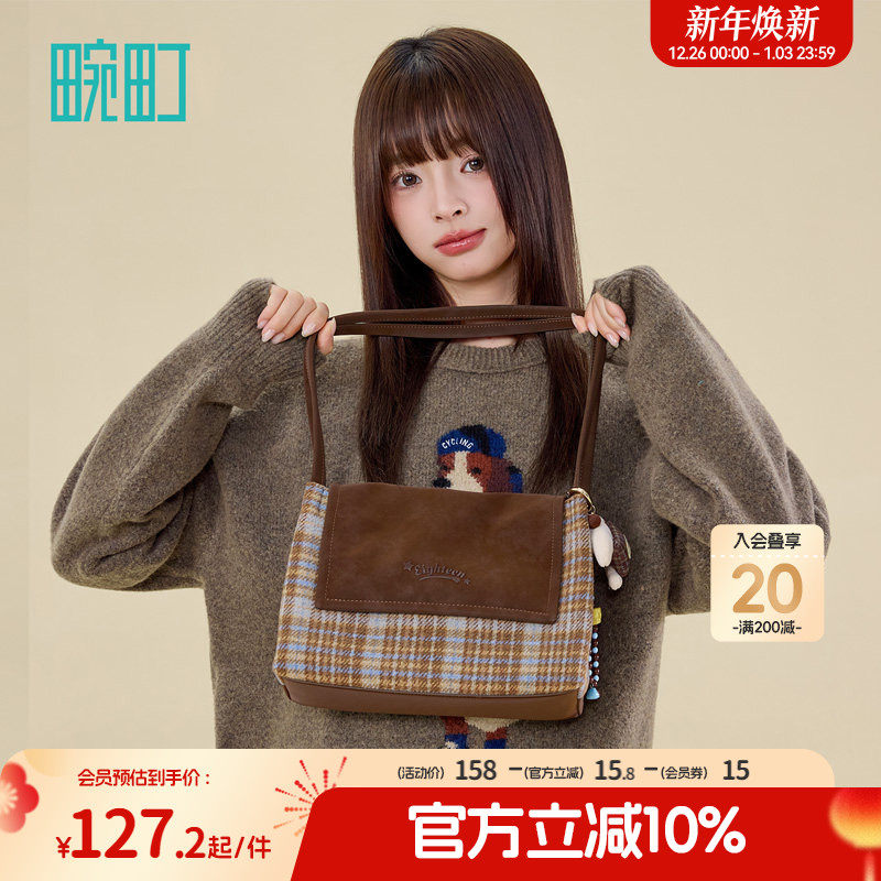 畹町经典格纹腋下包女秋冬季复古学院风小方包百搭通勤手提单肩包