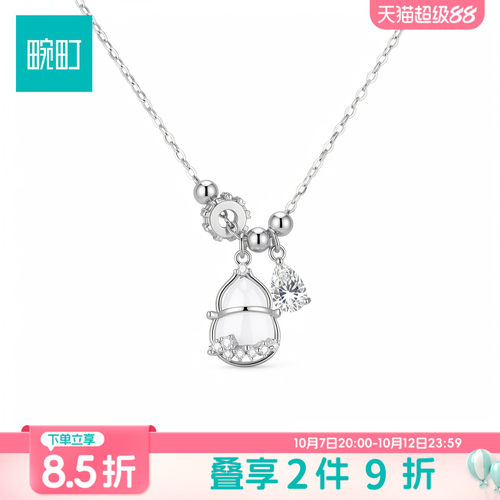 畹町气质寓意吊坠项链女
