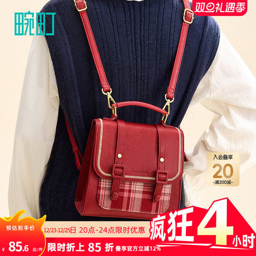 畹町复古学院英伦风剑桥包