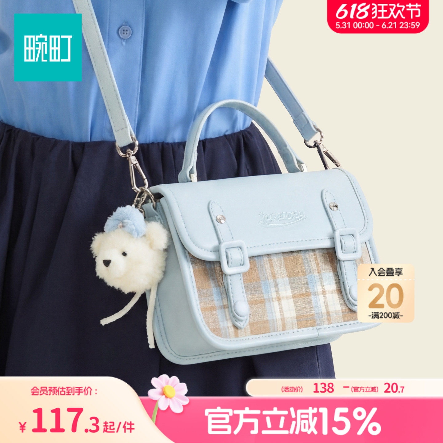 畹町复古学院剑桥包女春日格纹复古英伦风斜挎包休闲百搭通勤小包