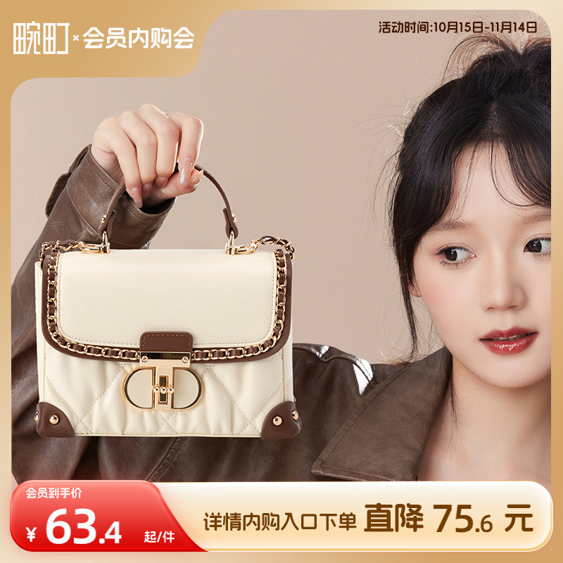 畹町美拉德重工小箱体盒子小方包