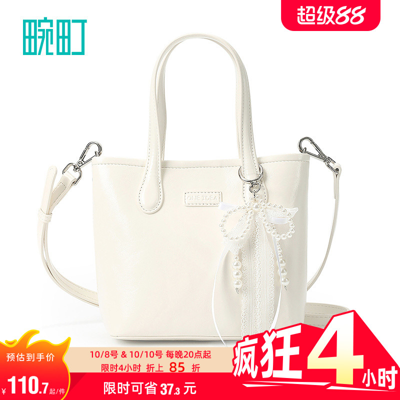 畹町油皮小托特包简约通勤