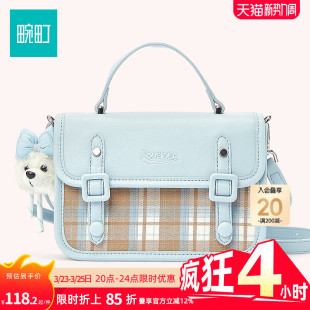 畹町春日格纹系列剑桥包女26年春季 学院风通勤女包手提斜挎翻盖包