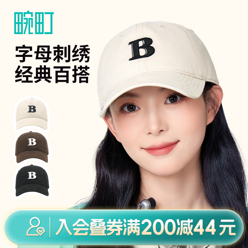 畹町简约立体字母棒球帽软顶