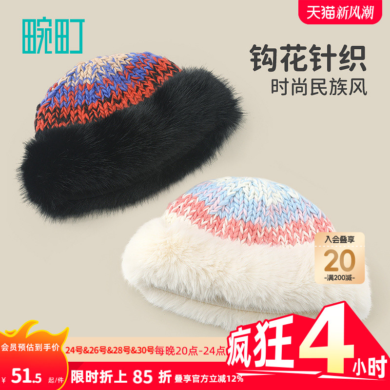 畹町粗针提花加绒针织帽