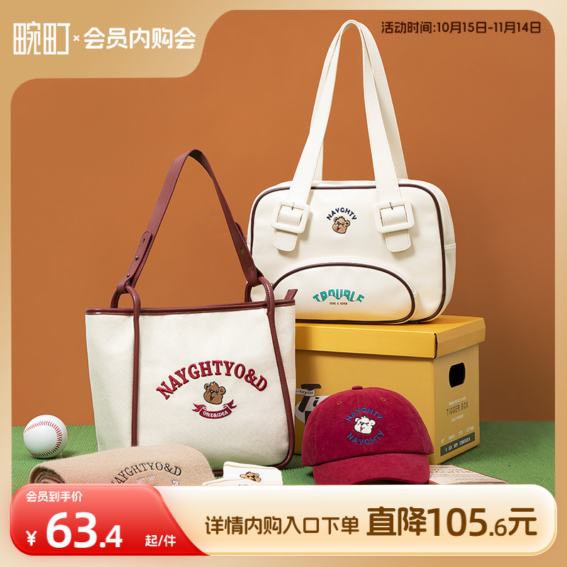 畹町PU单肩包斜挎简单百搭