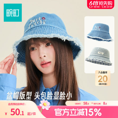 畹町毛边休闲水洗牛仔盆帽