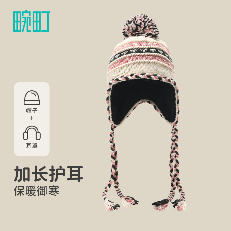 畹町民族风针织帽女士秋冬季加绒保暖帽子复古毛球提花护耳毛线帽