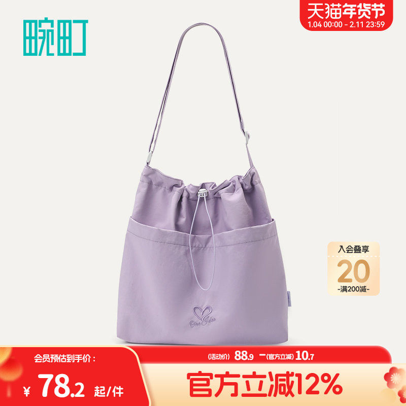畹町轻休闲抽绳水桶包女25年春季大容量束口斜挎包轻便三防单肩包,箱包皮具/热销女包/男包,通用款女包,淘宝优惠券,粉丝福利购,淘宝优惠卷