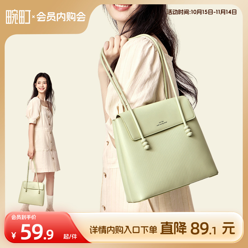 畹町串珠编织压纹单肩包翻盖包
