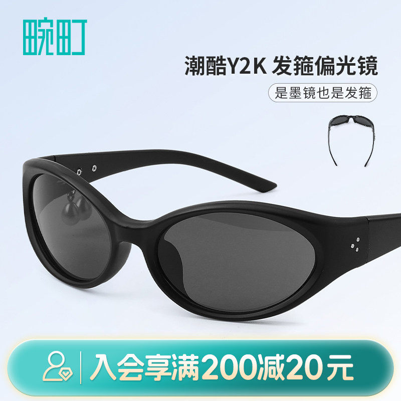 畹町千禧风Y2K发箍墨镜女潮酷猫眼粗框偏光镜防紫外线太阳眼镜男