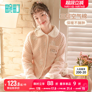 家居服套装 长裤 可爱猫咪三层空气棉长袖 畹町宝宝棉睡衣女秋冬新款