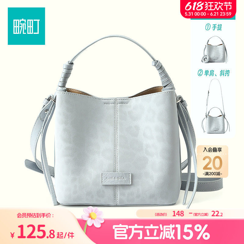 畹町低调豹纹水桶包女26年新品时尚简约百搭通勤小包手提斜挎女包