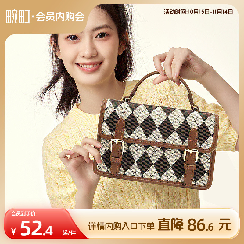 畹町菱形格纹小方包复古剑桥包