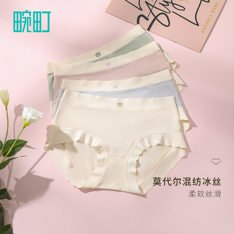 畹町中腰莫代尔无痕裸感三角内裤