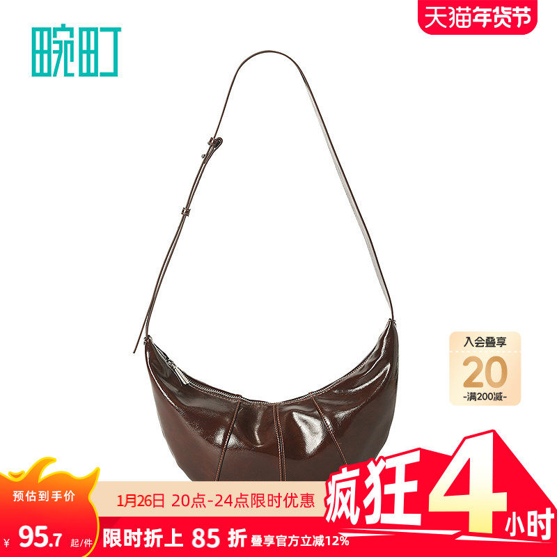 畹町复古油皮月牙hobo包女秋冬季百搭通勤包斜挎牛角包单肩腋下包,箱包皮具/热销女包/男包,通用款女包,淘宝优惠券,粉丝福利购,淘宝优惠卷