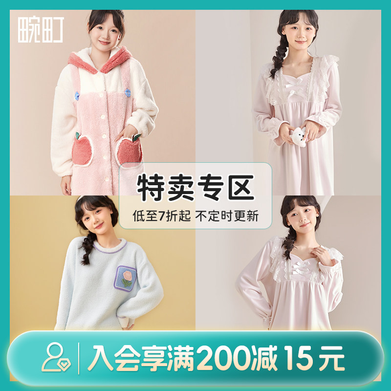 【特价秋冬家居服】畹町睡衣女冬季保暖毛绒连帽睡袍居家长袖套装