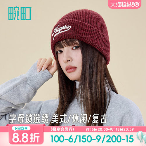 畹町美式字母百搭毛线帽