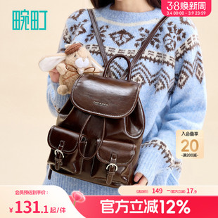 畹町蜡皮包女大学生上课包秋冬季复古时尚通勤包包大容量双肩背包